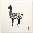 Unveiling Cultural Fusion: The Llama Calligraphy Print 19