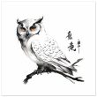 Exploring the Timeless Allure of the Chinese Zen Owl Print 28