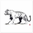 Captivating Tiger Print for Art Enthusiasts 22
