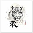 The Enigmatic Allure of the Zen Tiger Framed Poster 37