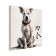 Zen Dog: A Playful Expression of Mindfulness 35