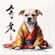 The Secret Life of a Zen Dog 33