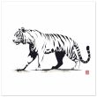 Captivating Tiger Print for Art Enthusiasts 20