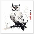 The Enchanting World of the Japanese Zen Owl Print 20