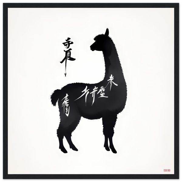 Llama Elegance: Black Silhouette Print 17