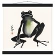 A Playful Symphony Unveiled in the Zen Frog Watercolor Print 21