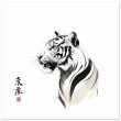 Unveiling the Harmonious Aura of the Zen Tiger Wall Art 19