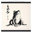 Elevate Your Space with the Serenity of the Meditative Frog Print 22