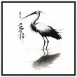 A Tranquil Symphony: The Elegance of a Crane in Water 22
