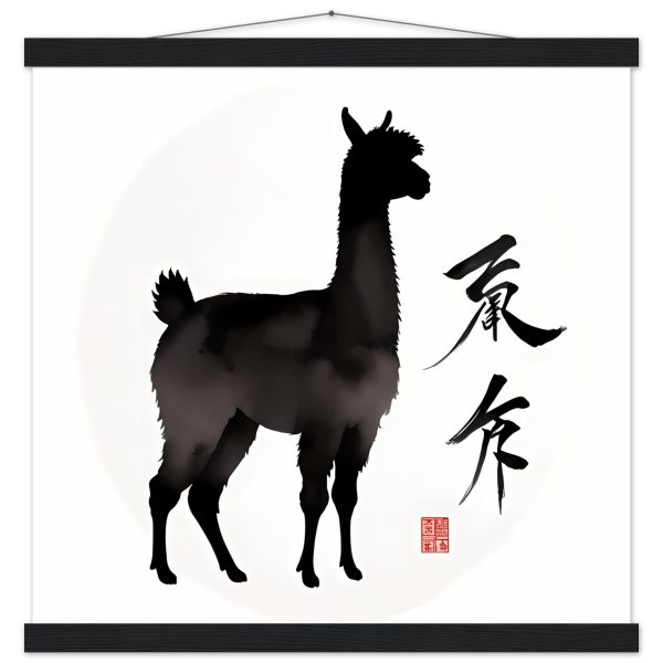 Elevate Your Space: The Llama and Chinese Calligraphy Fusion 9