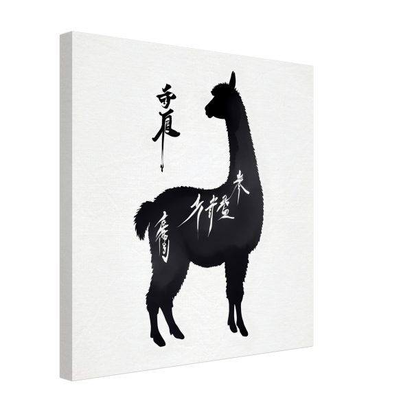 Llama Elegance: Black Silhouette Print 9