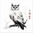 The Enchanting World of the Japanese Zen Owl Print 30