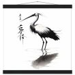 A Tranquil Symphony: The Elegance of a Crane in Water 21