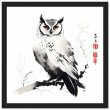 The Enchanting World of the Japanese Zen Owl Print 24
