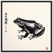 Zen Harmony: Unveiling the Enchanting Frog Print 20