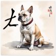 Zen French Bulldog: A Unique and Stunning Wall Art 22