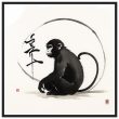 Tranquil Harmony: A Enchanting Zen Monkey Print 23