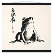 Elevate Your Space with the Serenity of the Meditative Frog Print 32