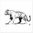 Captivating Tiger Print for Art Enthusiasts 15