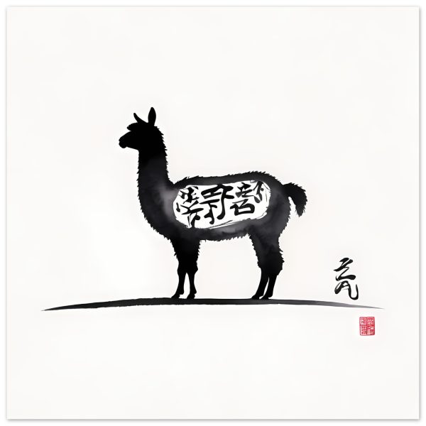 Unveiling Elegance: The Llama and Chinese Calligraphy Fusion 4