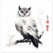 The Enchanting World of the Japanese Zen Owl Print 21