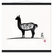 Unveiling Elegance: The Llama and Chinese Calligraphy Fusion 32