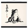 Elevate Your Space with the Serenity of the Meditative Frog Print 28