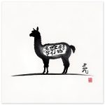 Unveiling Elegance: The Llama and Chinese Calligraphy Fusion