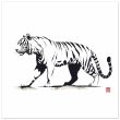 Captivating Tiger Print for Art Enthusiasts 19