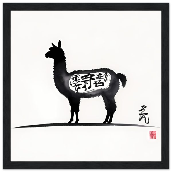Unveiling Elegance: The Llama and Chinese Calligraphy Fusion 7