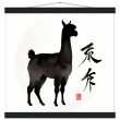 Elevate Your Space: The Llama and Chinese Calligraphy Fusion 23