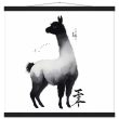 Unveiling Whimsical Elegance: The Llama in Japanese Artistry 25