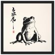 Elevate Your Space with the Serenity of the Meditative Frog Print 30