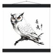 Exploring the Timeless Allure of the Chinese Zen Owl Print 30