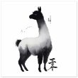 Unveiling Whimsical Elegance: The Llama in Japanese Artistry 22