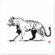 Monochrome Tiger Canvas Print 20