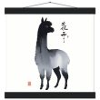 A Fusion of Elegance: The Black and White Llama Print 30