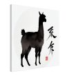 Elevate Your Space: The Llama and Chinese Calligraphy Fusion 30