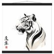 Unveiling the Harmonious Aura of the Zen Tiger Wall Art 30