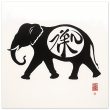 The Enigmatic Black Zen Elephant Silhouette 19