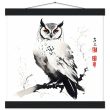 The Enchanting World of the Japanese Zen Owl Print 38