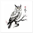 Harmony in Monochrome: Exploring the Allure of the Zen Owl Print 22