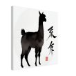 Elevate Your Space: The Llama and Chinese Calligraphy Fusion 33