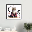 Zen Cat in Robes Wall Art 28