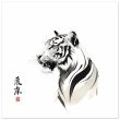 Unveiling the Harmonious Aura of the Zen Tiger Wall Art 32