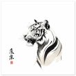 Unveiling the Harmonious Aura of the Zen Tiger Wall Art 23