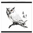Exploring the Timeless Allure of the Chinese Zen Owl Print 22