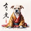 The Secret Life of a Zen Dog 34