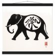 The Enigmatic Black Zen Elephant Silhouette 29