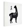 Llama Elegance: Black Silhouette Print 24